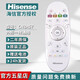 海信（Hisense）原裝正品液晶智能電視機CN3A57 3A17 3A75  CRF3A71 69 58 68萬(wàn)能通用語(yǔ)音聲控遙控器 【原裝】CN3A57（直接用）