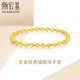 潮宏基足金黃金手鏈女生日禮物計價 貓眼蹦迪珠 SCG30005194 約4.95g