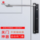 HITOMI自動(dòng)關(guān)門閉門器液壓緩沖家用彈簧緩沖器簡(jiǎn)易輕型可調(diào)關(guān)門神器 經(jīng)濟(jì)款 顏色：拉絲