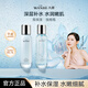 丸碧雪蓮水乳套裝補水保濕干皮油皮敏肌溫和護膚 （水120ml+乳100ml）