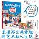 在巴黎的每一天（精裝）