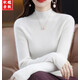 鄂爾多斯市桐鄉濮院羊毛衫女秋冬2024新款100%純羊絨衫半高領(lǐng)內搭 白色 M 建議95-110斤