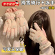 京識滑雪手套女冬季騎車米色可愛小熊保暖加絨加厚戶外防風防寒騎行 【米色小熊】騎行滑雪保暖手套 （升級款加絨加厚-防水面料）