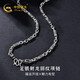 中國黃金;CHINA GOLD足銀999雙龍頭小轉(zhuǎn)運回紋項鏈復(fù)古男款銀項鏈送男友生日禮物 約55g