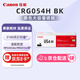 佳能（Canon）硒鼓CRG054H BK（適用iC MF641Cw/iC MF643Cdw/iC MF645Cx/LBP621Cw/LBP623Cdn/LBP623Cdw）