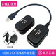 Z-TEK力特USB延長線60米USB2.0延長器內(nèi)置USB信號放大芯片用網(wǎng)線延長50米ZE735 USB2.0速率（有源）ZE735