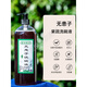 顏巧兮無(wú)患子天然洗碗液去油嬰兒餐具奶瓶純手工自制植物茶籽粉水果蔬菜 現貨