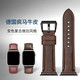 istrap 適用Applewatch表帶S10/s9/8/7/6/5/SE腕帶瘋馬牛皮iwatch ultra1/2手表帶男士真皮蘋果手表表帶 巧克力【黑色配件 44/45/46MM