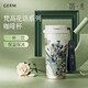 格米（germ）梵高聯(lián)名雙飲保溫杯吸管水杯大容量學(xué)生杯女神禮物杯子500ML鳶尾