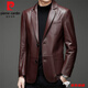 皮爾卡丹（pierre cardin）高端品牌男裝 頭層牛皮皮衣男外套潮西裝海寧中青年軟皮夾克春秋 紅色 175/88A