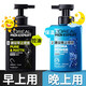 歐萊雅（LOREAL）男士氨基酸洗面奶溫和潔凈補水保濕控油凈爽深層清潔炭爽潔面膏男 早上控油+晚上保濕 180ml 2瓶裝