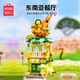 名創(chuàng  )優(yōu)品（MINISO）東南亞餐廳積木兒童成人拼裝玩具生日禮物男女