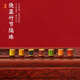 鑫誠盛古法手工黃金燒藍(lán)彩虹小隔珠999足金竹節(jié)桶珠隔片DIY手鏈項(xiàng)鏈配件 2個(gè)紅色竹節(jié)隔珠約0.2g