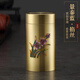 久堂景泰藍純黃銅茶葉罐大小號隨身便攜密封罐家用儲物茶葉盒子存茶罐 景泰藍銅茶罐（幽蘭大號） 400ml