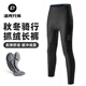 洛克兄弟騎行長(cháng)褲男款保暖防風(fēng)抓絨輕薄款秋季公路車(chē)褲子裝備 黑色 L