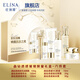 依琳娜（elina） 【晶鉆透感】組合肌膚伊琳娜補水保濕護膚套裝 組合1【全系列6件套】