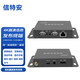 信特安XTA910U 4KHDMI廣告信息發(fā)布終端高清安卓遠(yuǎn)程橫屏豎屏分屏管理多門店統(tǒng)一部署 XTA910U局域網(wǎng)