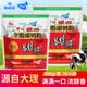 蝶泉新希望蝶泉全脂奶粉成人速溶奶粉400g*2袋大理鄧川甜奶粉學(xué)生奶粉 400gx2袋甜奶粉【共40小包】