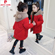 皮爾卡丹（pierre cardin）女童棉服加厚冬裝2024新款兒童中大童棉衣可愛中長款洋氣外套 紅色 120