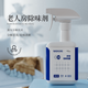 納仕凈【祛味噴霧】老人房去異味除尿味除臭寵物廁所除味除霉味異味尿騷 【4瓶裝】