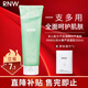 如薇（RNW）蘆薈膠水潤凝膠250ml洋甘菊補水保濕曬后呵護男女可用 蘆薈膠水潤凝膠250ml