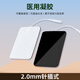 俏康（Cholcom）中頻理療儀電極片治療儀通用配件插針式脈沖電療針灸按摩粘性貼片 5*6cm無(wú)紡布貼片一對(duì)