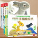 樂樂趣 亮麗精美觸摸書動物百科全書早教啟蒙書籍繪本 0-3歲嬰兒書中英雙語感官刺激立體書英國早教觸摸書幼兒繪本動物朋友系列 觸摸書+推拉書7冊