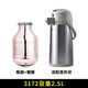 清水（SHIMIZU） 【僅售內(nèi)膽】 保溫瓶玻璃內(nèi)膽熱水瓶膽配件 3172【紅膽】瓶膽+鋼圈 2.5L