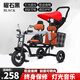 哈富龍雙人兒童三輪車(chē)二胎溜娃推車(chē)可帶人寶寶腳踏車(chē)雙胞胎嬰幼兒手推車(chē) 黑架+旋轉椅+鈦空輪+前后護欄+蓬