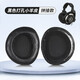 墨頓 適用森海塞爾HD800/HD800s耳機(jī)套HD700頭戴式替換耳罩SENNHEISER舒適橫頭梁墊隔音海綿套替換配件 HD800/HD800S黑色打孔小羊皮帶網(wǎng)耳機(jī)套