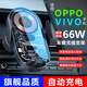 帝米龍車(chē)載手機支架無(wú)線(xiàn)充電器超級快充汽車(chē)導航2025新款OPPO適用手機架 典雅黑【適用OPPO手機】66W超級快充