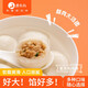 鹿有有薺菜湯團元宵黑芝麻蘿卜絲鮮肉肉餡常州湯圓多種口味 傳統鮮肉3袋(老蘇州風(fēng)味 咸口)