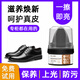 DULL VOICE鞋油擦鞋神器黑色真皮護理劑保養油綿羊皮無(wú)色通用皮鞋皮革高級蠟 皮革保養油60g