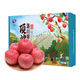 頂端果業(yè)洛川蘋(píng)果陜西紅富士整箱水果9枚85mm大果 源頭直發(fā) 15枚70mm蘋(píng)果禮盒單果165g+
