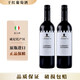 LATORRETTA意大利原瓶進(jìn)口赤霞珠紅酒干紅葡萄酒螺旋蓋瓶750ml 2瓶裝750ml*2
