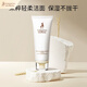袋鼠媽媽準孕婦洗面奶氨基酸清潔大米保濕乳液補水面霜舒緩水乳套裝護膚品 大米潔面乳100g