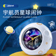 北極星（POLARIS）鬧鐘學(xué)生兒童專(zhuān)用太空星球電子桌面時(shí)鐘鬧鈴起床神器【開(kāi)學(xué)季】