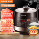 蘇泊爾電壓力鍋SY-60YC8001Q家用6L全自動(dòng)智能預約觸控面板雙膽球釜內膽 SY-60YC8001Q球釜雙膽 6L
