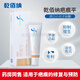乾佰納 疤痕平I型乳涂膜劑可搭硅酮凝膠修復(fù)疤痕增生術(shù)去后疤膏素剖腹產(chǎn) 二盒/20g進(jìn)口醫(yī)用硅酮疤膏祛