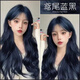 歐萊雅（L'OREAL）染發(fā)劑膏栗棕色孕婦可用植物遮蓋白發(fā)不傷發(fā)染發(fā)膏 三重養(yǎng)護(hù)遮蓋 鳶尾藍(lán)黑 蓋白發(fā)