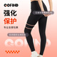 果凡夏季跑步運動速干壓縮褲男女透氣健身訓(xùn)練高彈緊身褲馬拉松運動褲 夜空黑-男款 L