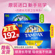 丹碧絲（TAMPAX）衛生棉條96支 長(cháng)導管式內置式純棉月經(jīng)棉條棉棒游泳衛生巾 普通流量+大流量 192支 2盒