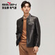 柒牌【高端系列】真皮皮衣男2025秋冬時(shí)尚休閑工裝風(fēng)翻領(lǐng)外套