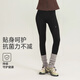 VVC打底褲女春秋外穿鯊魚安全褲顯瘦緊身瑜伽褲女高腰提臀魔術(shù)鉛筆褲 【抗菌修容褲】曜石黑 L 【100-110斤】
