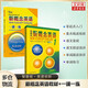 【新華書(shū)店】新概念英語(yǔ)全套 智慧升級版 教材含音頻 學(xué)生用書(shū) 朗文外研社外語(yǔ)學(xué)習教材 新概念英語(yǔ)1(教材+一課一練)