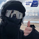 千谷騎行眼鏡防風(fēng)沙戶外運(yùn)動(dòng)墨鏡男女款防紫外線太陽鏡爬山登山護(hù)目鏡 黑框白水銀【送便攜收納包】
