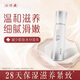 片仔癀珍珠臻白亮采凝露新款淡化斑點(diǎn)緊致補(bǔ)水保濕滋養(yǎng)亮膚護(hù)膚品 珍珠煥采凝露100ml（專柜款）