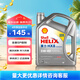 殼牌喜力全合成機(jī)油灰殼 Helix HX8 5W-40 4L API SP香港原裝進(jìn)口 喜力HX8 5W-40 4L
