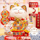 侑家良品 富貴臨門招財(cái)貓自動(dòng)搖手客廳玄關(guān)擺件 喬遷禮品 10寸