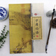 中華國學(xué)經(jīng)典誦讀叢書 學(xué)庸論語 全文無刪減大字注拼音版無注釋無譯文誦讀國學(xué)教材 幼兒國學(xué)啟蒙讀